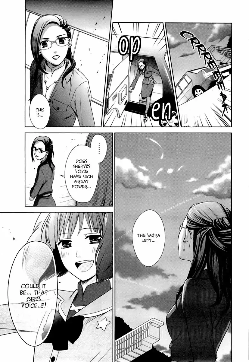 Sheryl - Kiss in the Galaxy Chapter 2 63